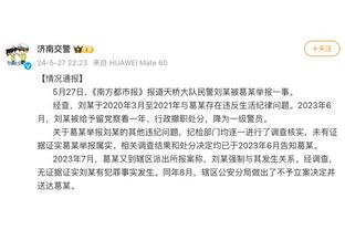 ?贝林厄姆7场6球登顶西甲射手榜，莫拉塔、莱万5球并列第二